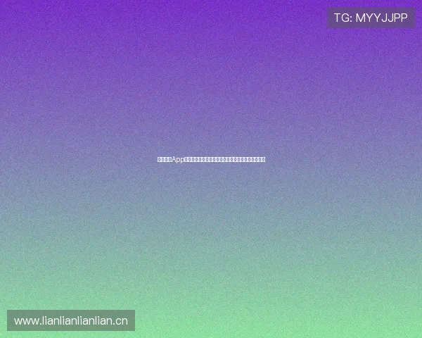 好球体育App下载安装教程：轻松掌握安装步骤畅享精彩赛事直播